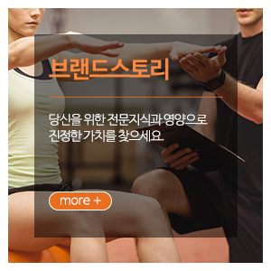 비키니 프로젝트_메인하단_브랜드스토리