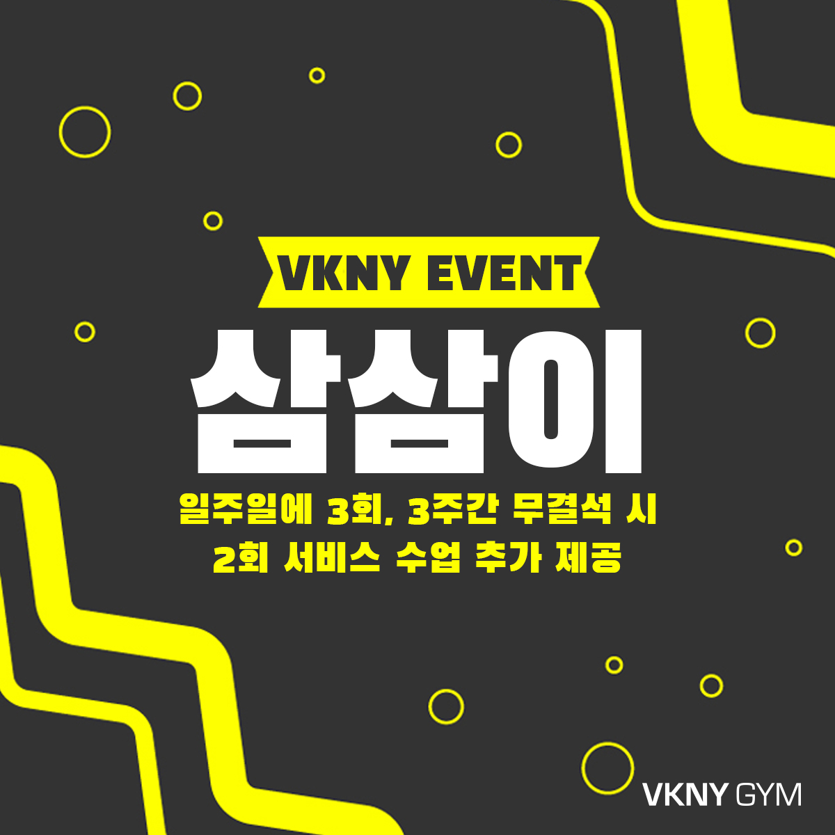 http://vkny.co.kr/user/v/vknygym/editor/2006/0ae5d253213c2db662b4dc7ba00fdaea_1591666704_7771.jpeg 이미지크게보기